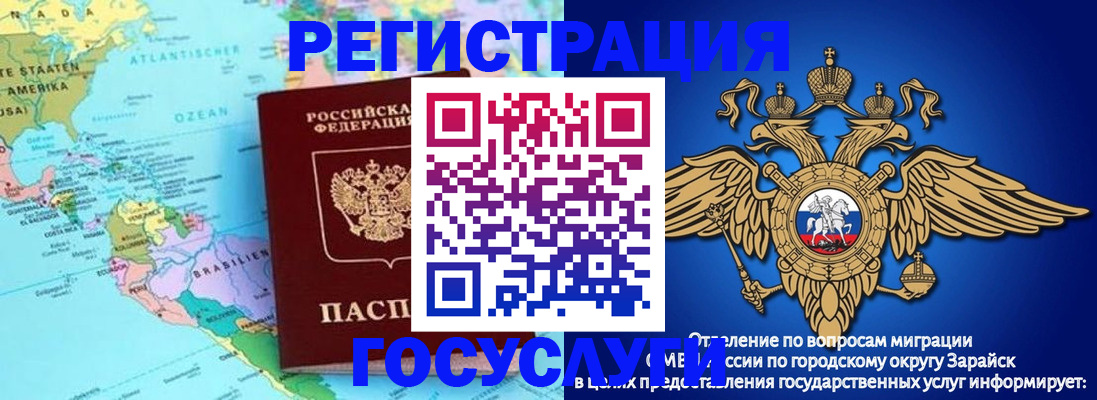 прописка для школы в Челябинске