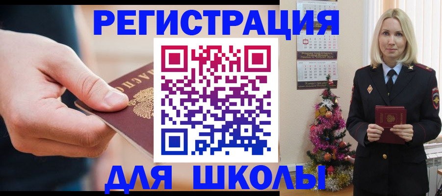 пропишу в квартире в Челябинске